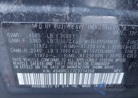 2012 Subaru Outback 2.5I Limited из США, поврежденный, VIN 4S4BRCLC2C3234550